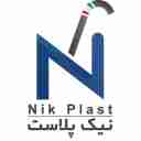 نیک پلاست، تولید کننده نی آب آشامیدنی در مشهد